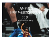 im电竞APP-开拓者惊险战胜雷霆保持不败