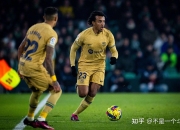 im电竞下载-贝蒂斯主场输给巴塞罗那，遭遇两连败的简单介绍