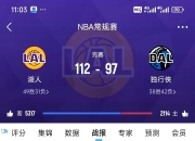 im电竞下载-湖人队继续屡战屡败，战绩不佳令球迷担