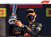 im电游平台-包含红牛二队险胜阿斯顿马丁，周冠宇高光表现的词条