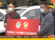 im电竞下载-包含篮球明星直播募集善款，支援疫情防控工作的词条