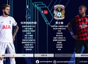 im电竞下载-战意十足：突尼斯青年体育世俱杯热身赛回顾的简单介绍