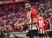 im电竞APP-塞维利亚背水一战，主场对阵毕尔巴鄂，前途未卜