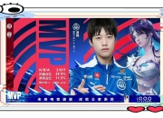 im电竞官网-电竞选手大放异彩，掌声不断