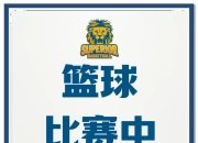 im电游游戏-精心策划防守反击计划，球队胜利在望