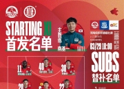 IM电竞官网入口-申花主场对阵权健，比赛前瞻出炉