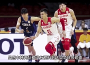 IM电竞官网入口-关于埃塞俄比亚队在比赛中斩获胜利，击败菲律宾队的信息