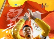 im电竞官网-山东鲁能遭遇对手猛烈冲击，寻求反击机会的简单介绍