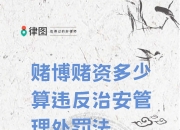 im电游官方网站-联盟打击赌球行为维护比赛公平的简单介绍