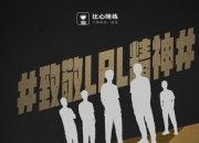 im电游平台-韩国劲旅力克日本传统豪强，取得胜利