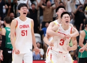 im电竞官网-亚洲杯篮球赛：中国队擒获连胜，晋级决赛