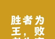 im电游平台-奥地利主场大胜，雄心壮志昭然若揭