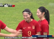 im电游官方网站-包含中国女足球员经历艰苦训练，终获双料大满贯冠军的词条