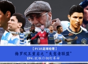 im电竞APP-意甲球队主教练宣布辞职，球队陷入危机