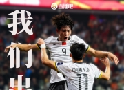 im电游游戏-包含足球奥运会：劲旅迎来关键战役，胜负难分的词条