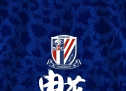 IM电竞游戏-上海申花主场告捷，江苏舜天再次碰壁