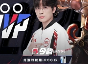 im电竞官网-JDG轻取KT，Meiko开启传奇时刻鏖战多局小组赛，锁定晋级资格