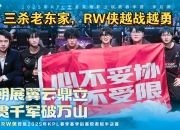 IM电竞游戏-C9绝杀DFM，Caps操刀奇招英雄翻盘激烈交锋四强赛，引爆全场热议