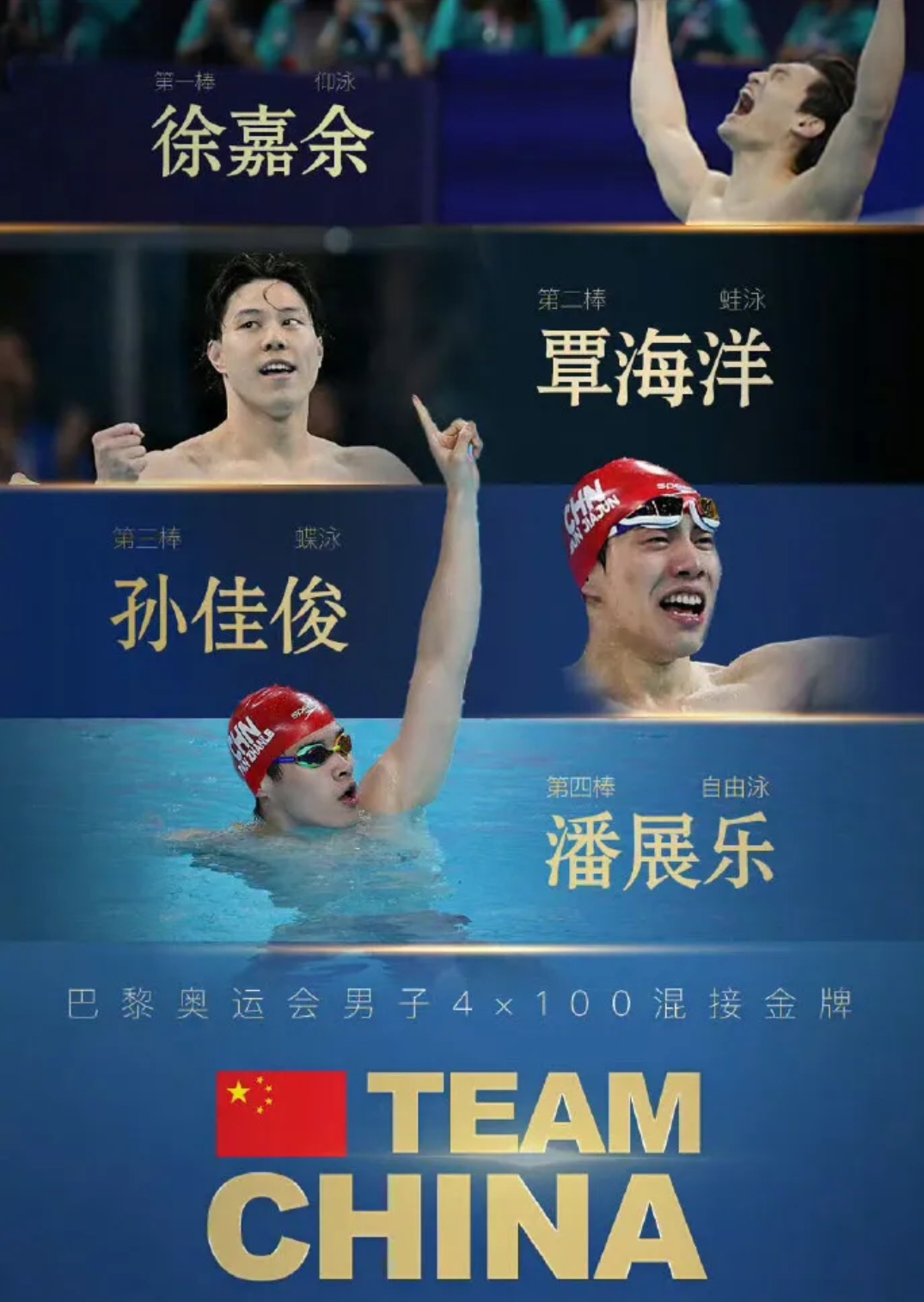 精彩比赛中队员们发挥出色,为球迷带来惊喜 精彩比赛中队员们发挥出色,为球迷带来惊喜