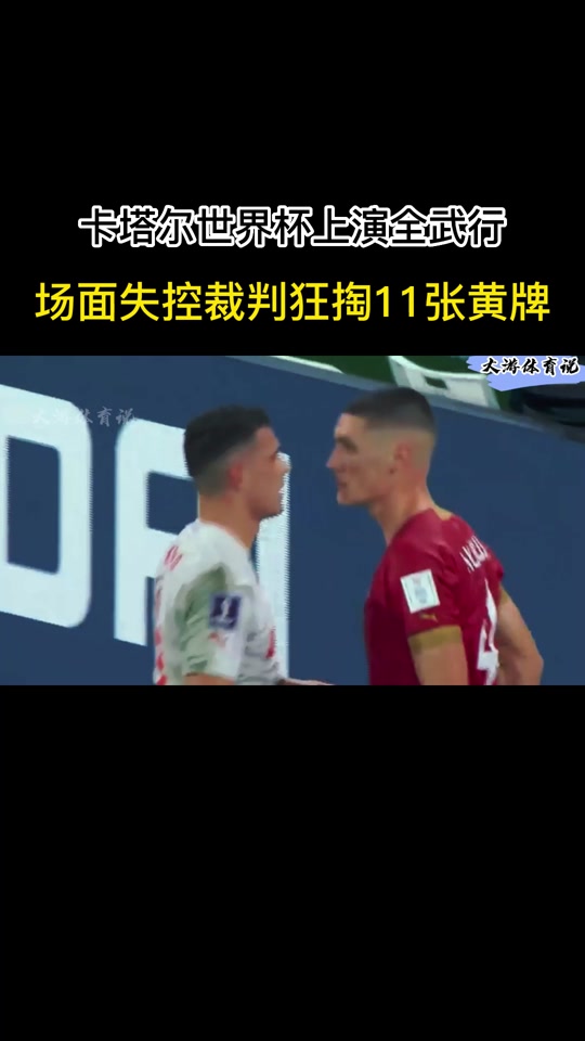 西班牙胜瑞典,黄牌频现裁判争议不断的简单介绍 西班牙胜瑞典,黄牌频现裁判争议不断的简单介绍