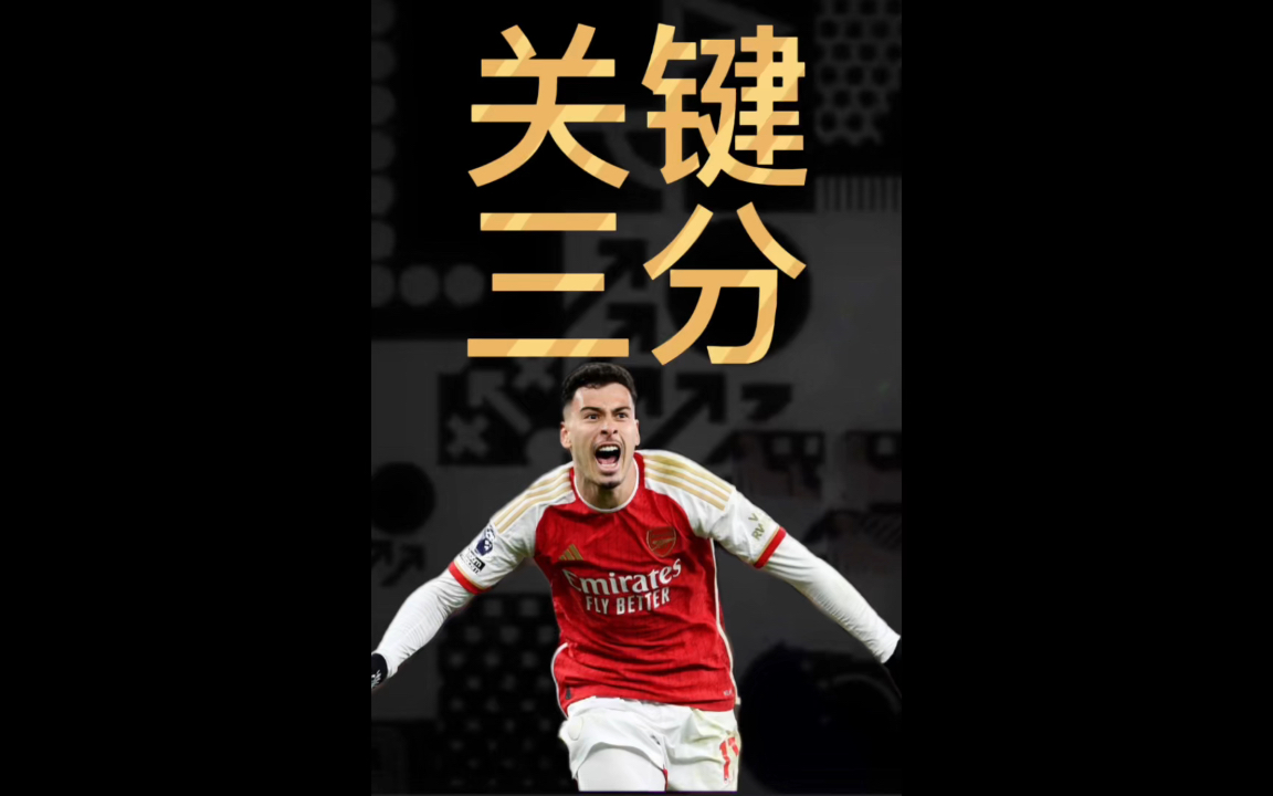 东亚主场战胜对手,稳固积分榜前列位置的简单介绍 东亚主场战胜对手,稳固积分榜前列位置的简单介绍