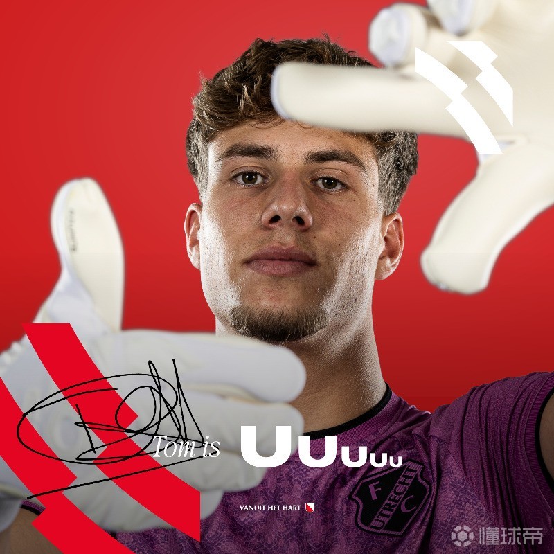 阿贾克斯青训球员续约成功,俱乐部未透露细节 阿贾克斯青训球员续约成功,俱乐部未透露细节