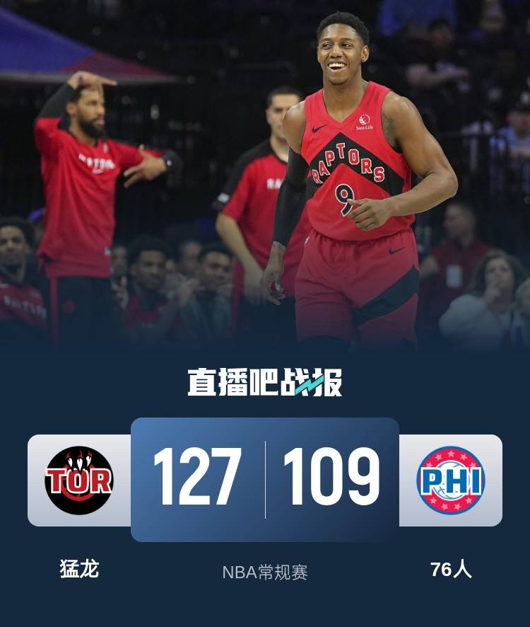 猛龙横扫黄蜂,东部积分榜领先无悬念的简单介绍 猛龙横扫黄蜂,东部积分榜领先无悬念的简单介绍