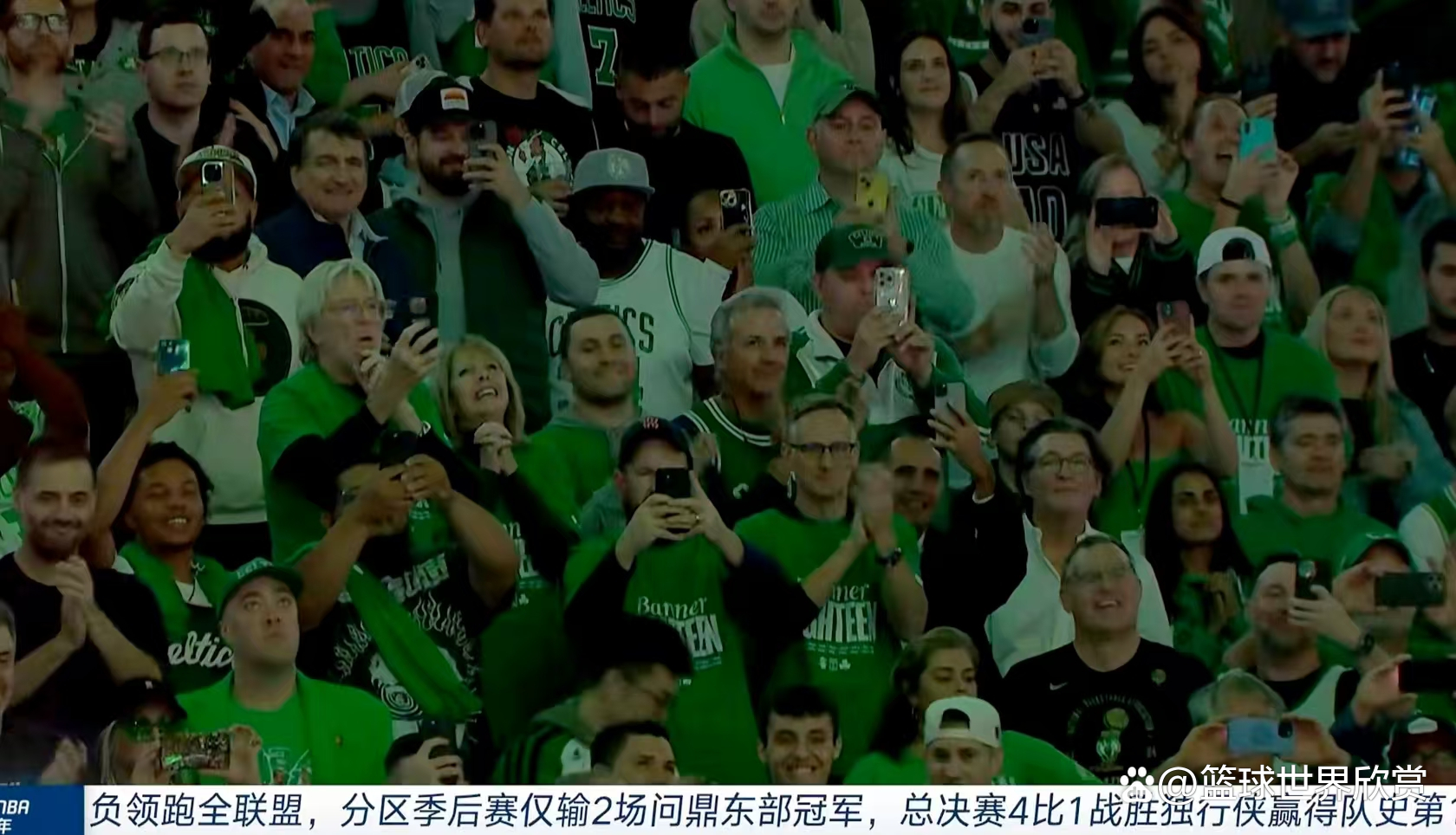 凯尔特人主场胜国王,继续领跑东部 凯尔特人主场胜国王,继续领跑东部