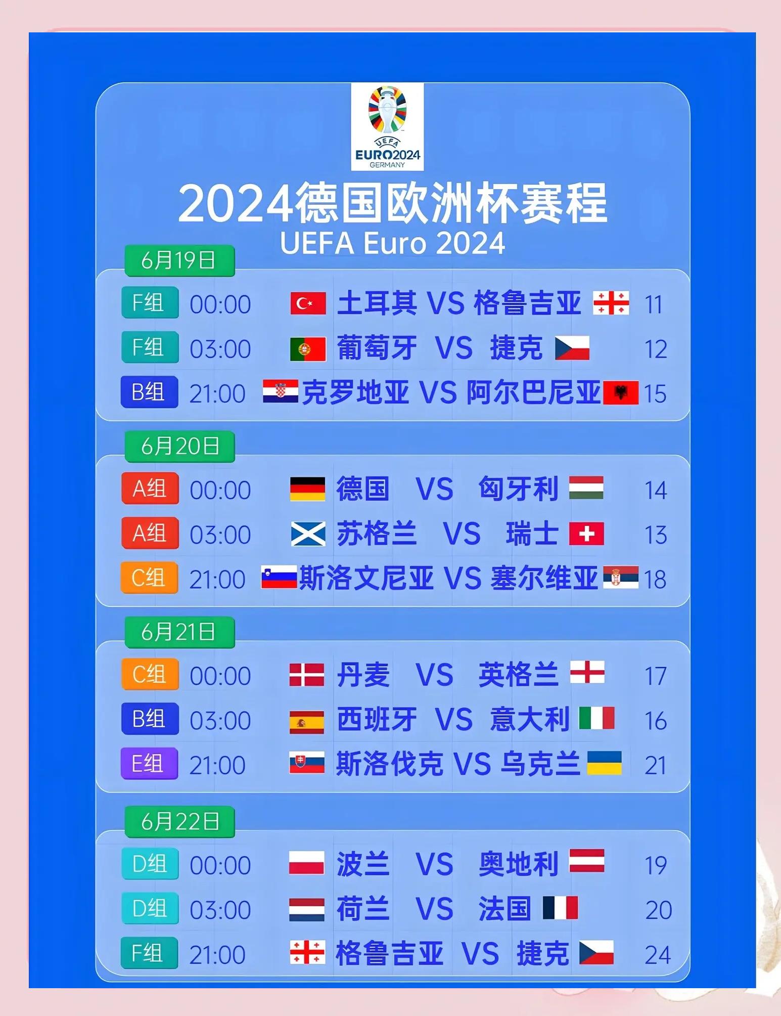 包含斯洛文尼亚逆袭成功,欧洲杯资格赛晋级形势喜人的词条 包含斯洛文尼亚逆袭成功,欧洲杯资格赛晋级形势喜人的词条