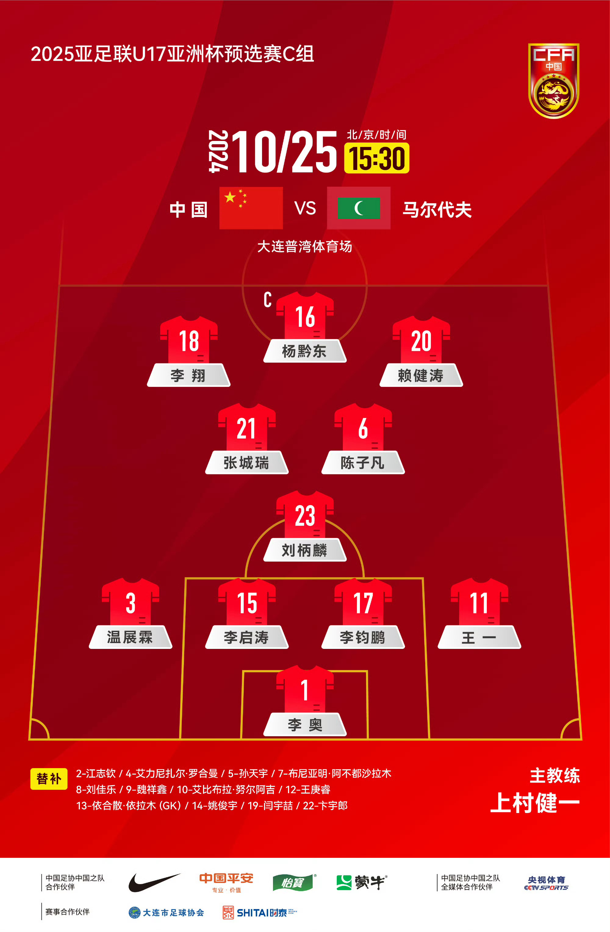 独家:波尔图世俱杯首战阵容预测的简单介绍 独家:波尔图世俱杯首战阵容预测的简单介绍