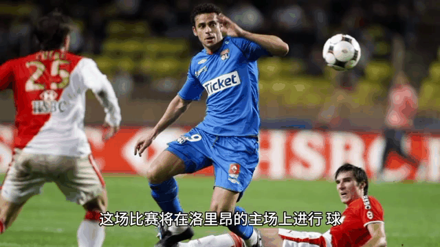 关于摩纳哥遭遇失败!法甲劲旅无法逆转!的信息 关于摩纳哥遭遇失败!法甲劲旅无法逆转!的信息