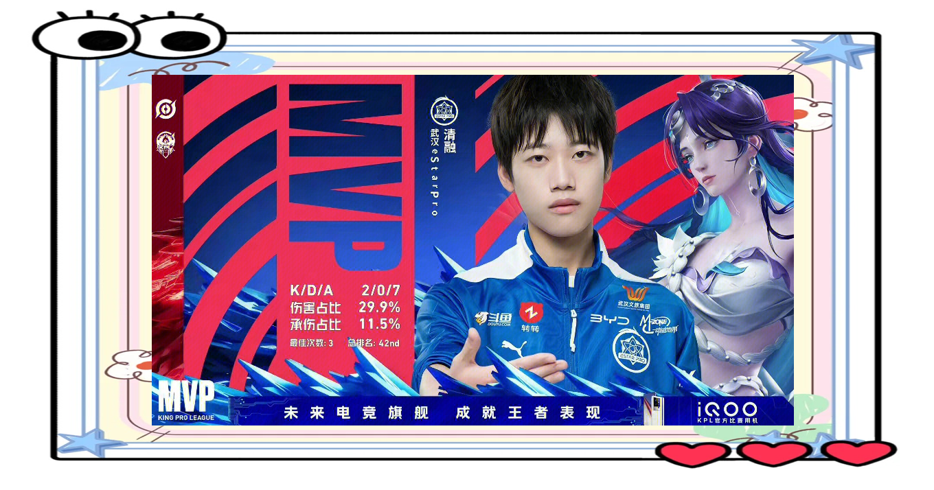 电竞选手大放异彩,掌声不断 电竞选手大放异彩,掌声不断