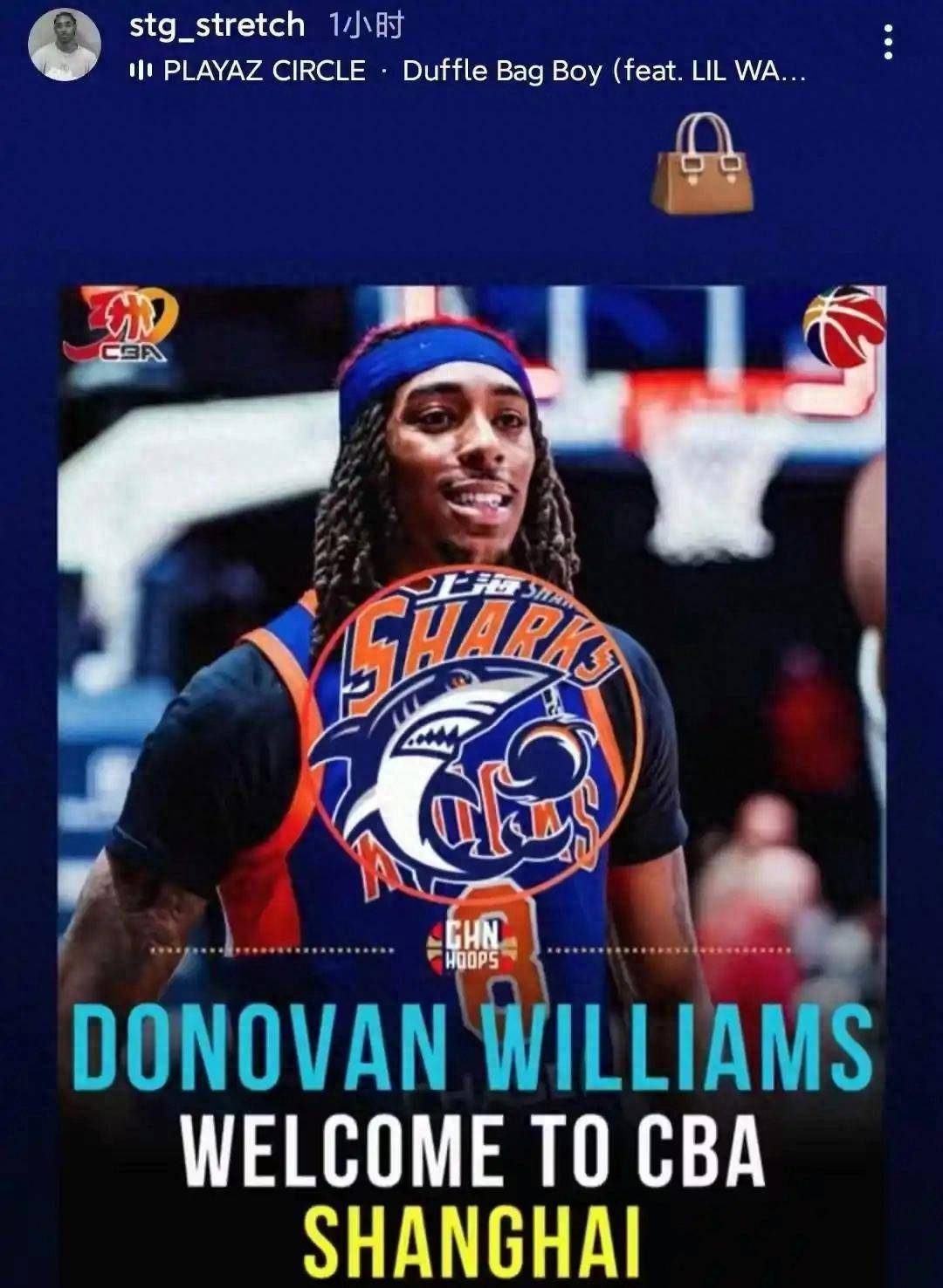 神秘外援加盟球队,引发球迷热议 神秘外援加盟球队,引发球迷热议