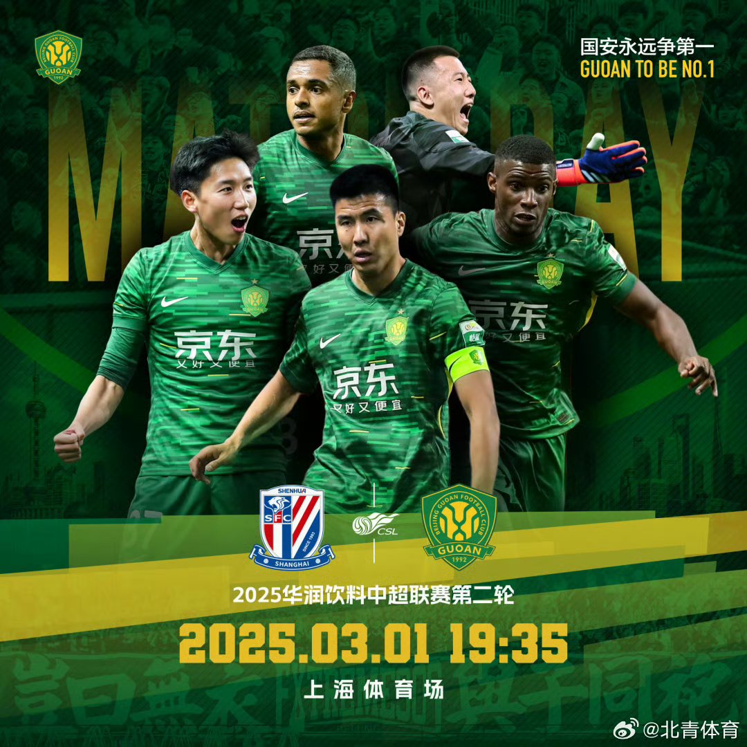 国安豪取七连胜,实力分析超外援队伍的简单介绍 国安豪取七连胜,实力分析超外援队伍的简单介绍