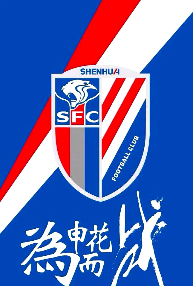 绿地申花对阵国安,双方力争胜利的简单介绍 绿地申花对阵国安,双方力争胜利的简单介绍