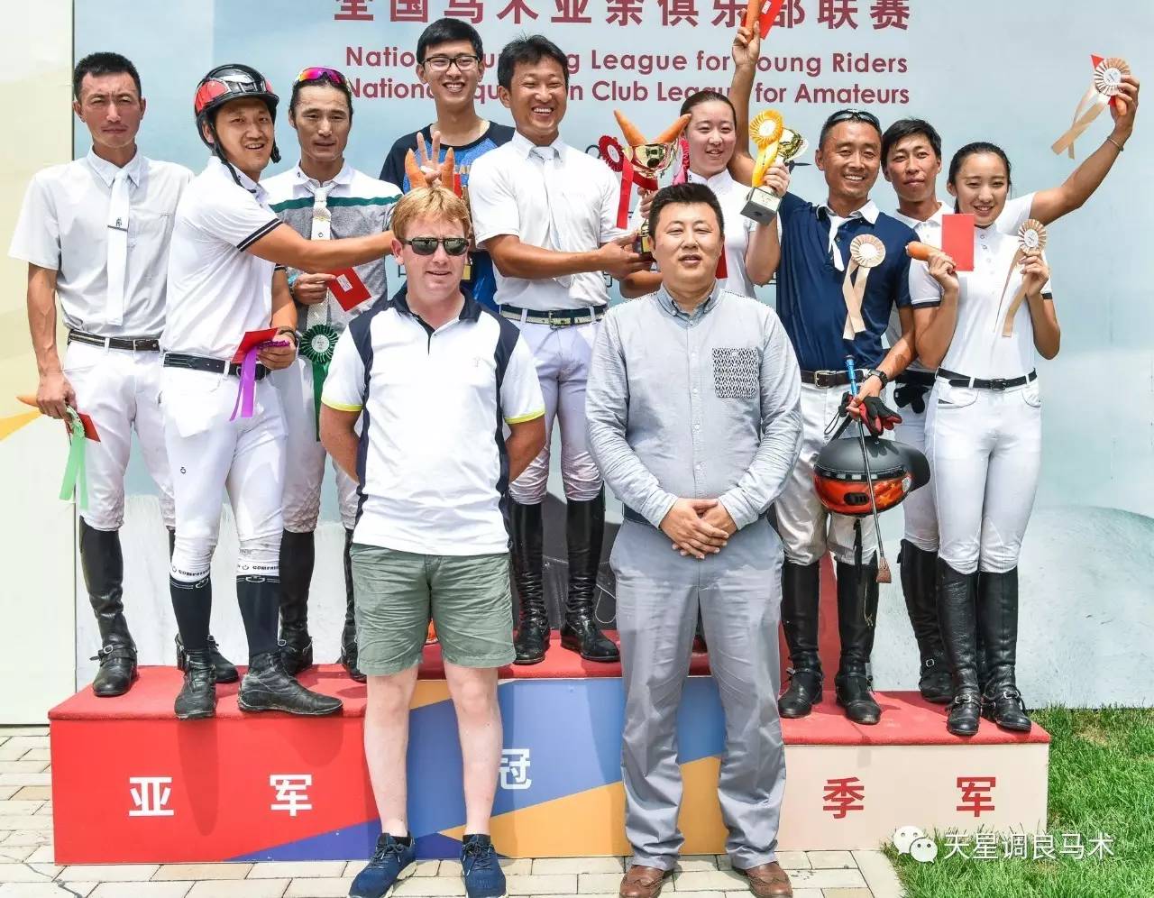 格拉纳达赛季表现亮眼,势均力敌角逐冠军 格拉纳达赛季表现亮眼,势均力敌角逐冠军