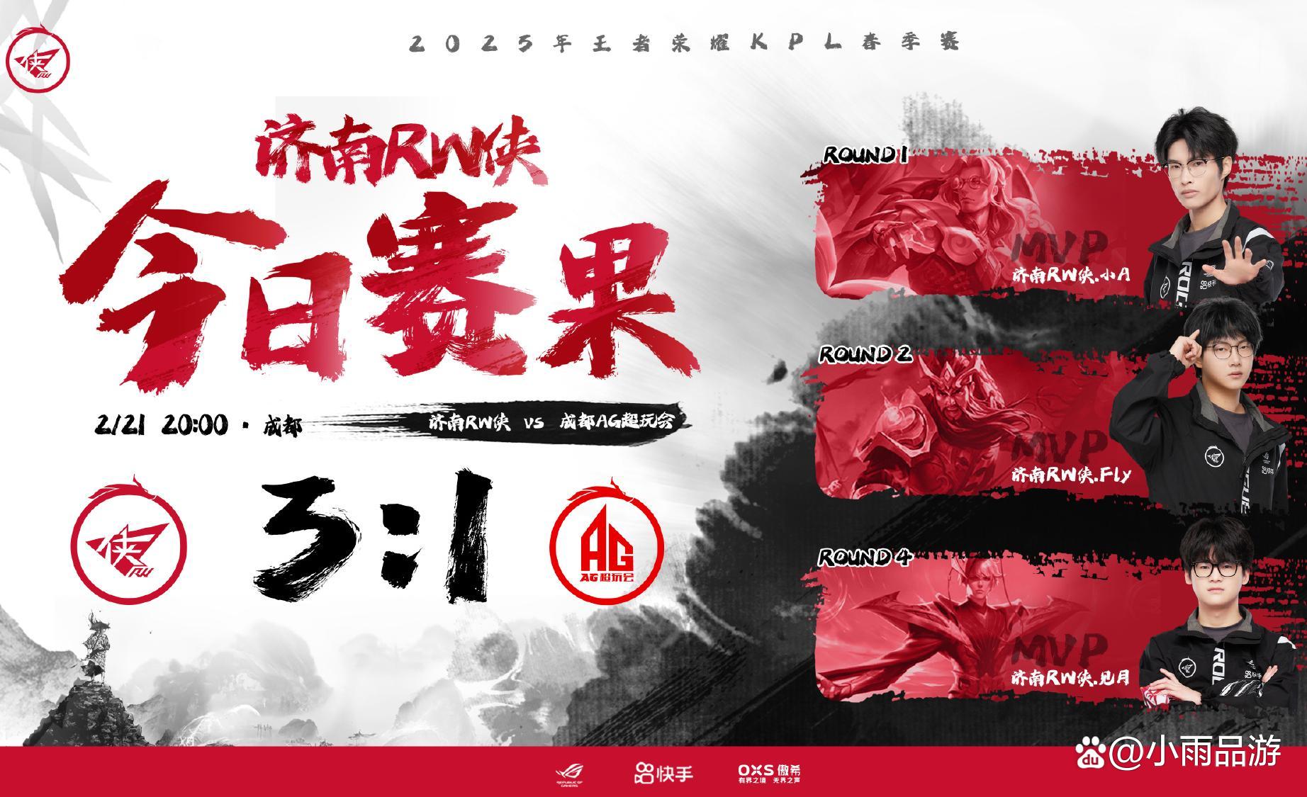 关于球队发布召集令,备战即将到来的赛事的信息 关于球队发布召集令,备战即将到来的赛事的信息