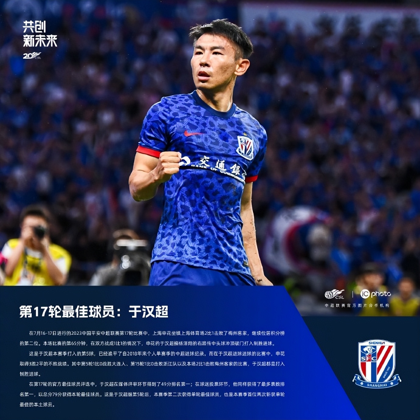 关于重庆斩获积分,瞄准中超前六的信息 关于重庆斩获积分,瞄准中超前六的信息