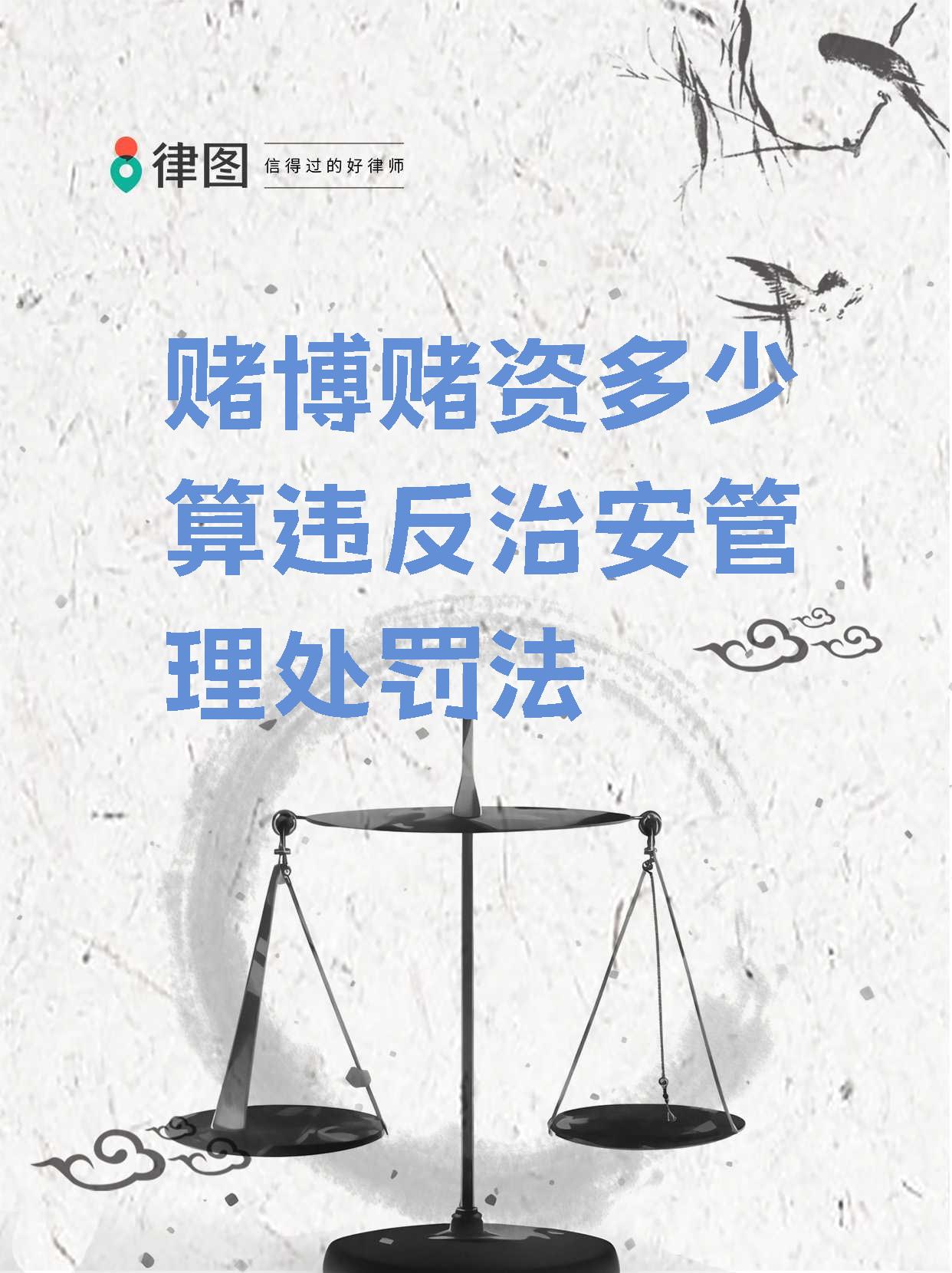 联盟打击赌球行为维护比赛公平的简单介绍 联盟打击赌球行为维护比赛公平的简单介绍