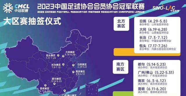 精彩纷呈的足球盛事即将上演的简单介绍 精彩纷呈的足球盛事即将上演的简单介绍