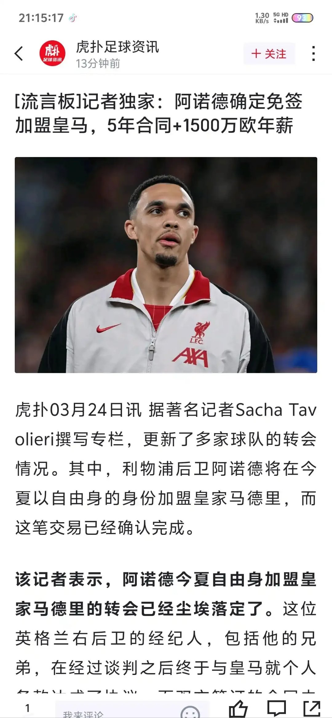 包含足球明星转会归来,球市买卖热情高涨的词条 包含足球明星转会归来,球市买卖热情高涨的词条