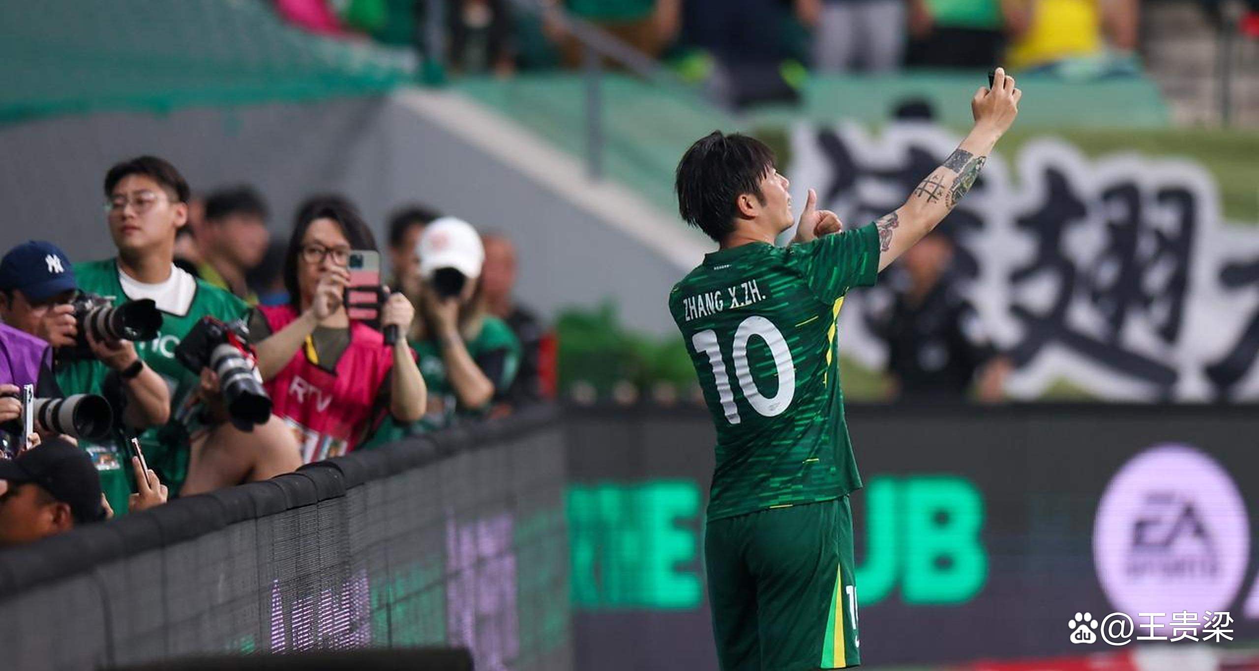 国安主场惨遭逆转,无缘取得胜利 国安主场惨遭逆转,无缘取得胜利