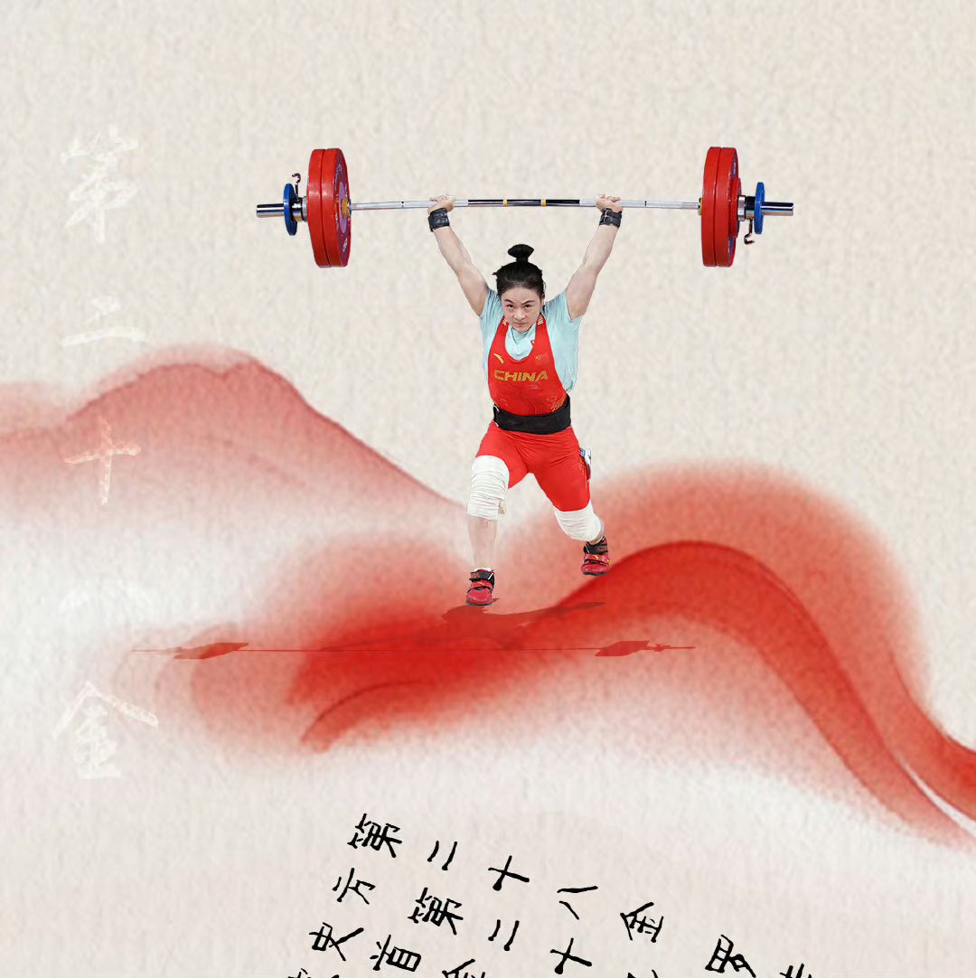 体育精神传承几代,劲敌相逢场上无畏的简单介绍 体育精神传承几代,劲敌相逢场上无畏的简单介绍