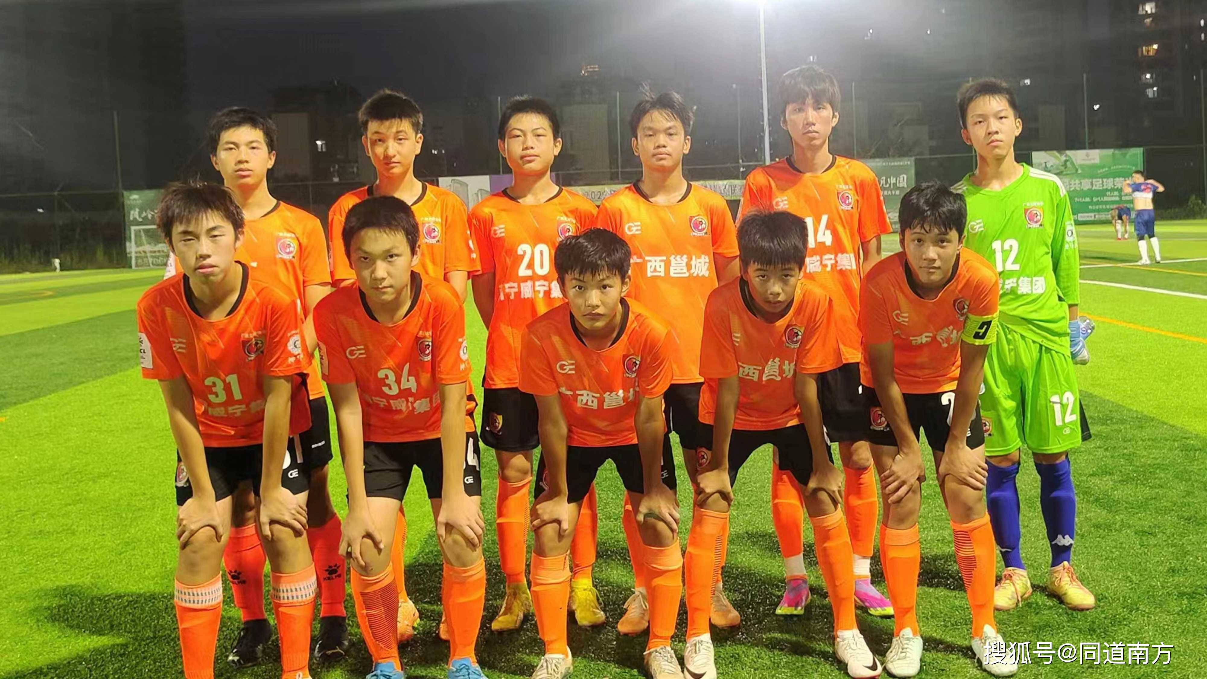 广州富力士气如虹，欲继续连胜势头