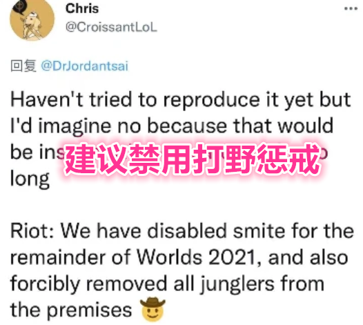 超时比赛延期,重赛时间待教练决定 超时比赛延期,重赛时间待教练决定