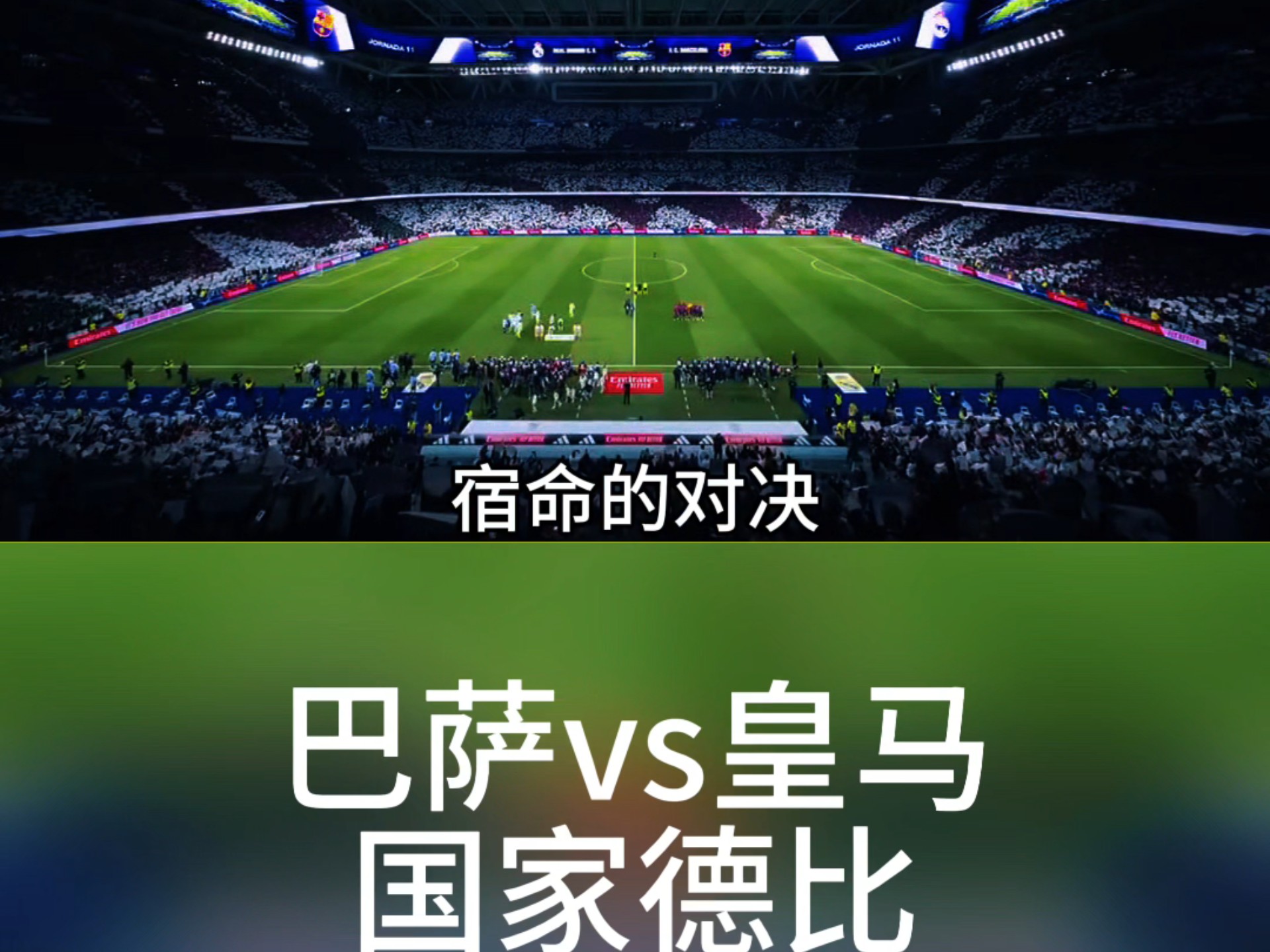 巴塞罗那险胜,锁定小组第二出线权 巴塞罗那险胜,锁定小组第二出线权