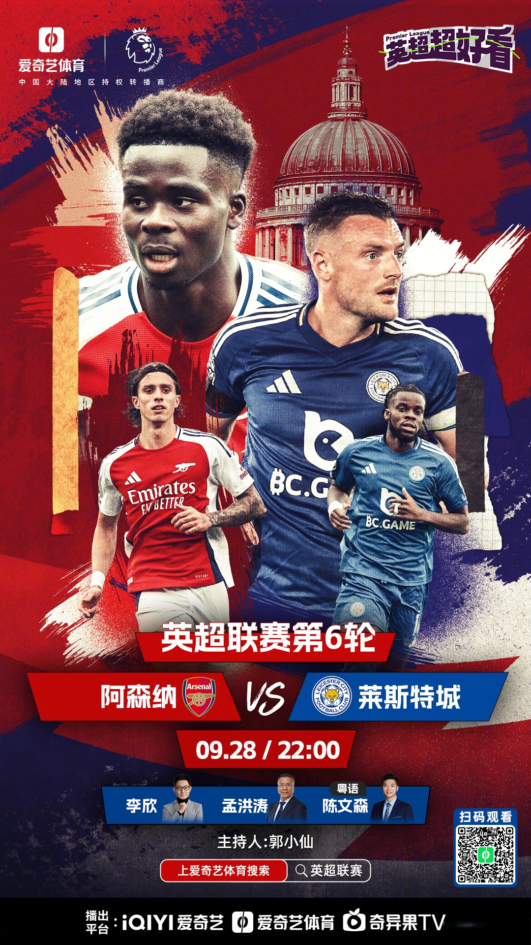 曼联反弹,取得胜利重回前六 曼联反弹,取得胜利重回前六