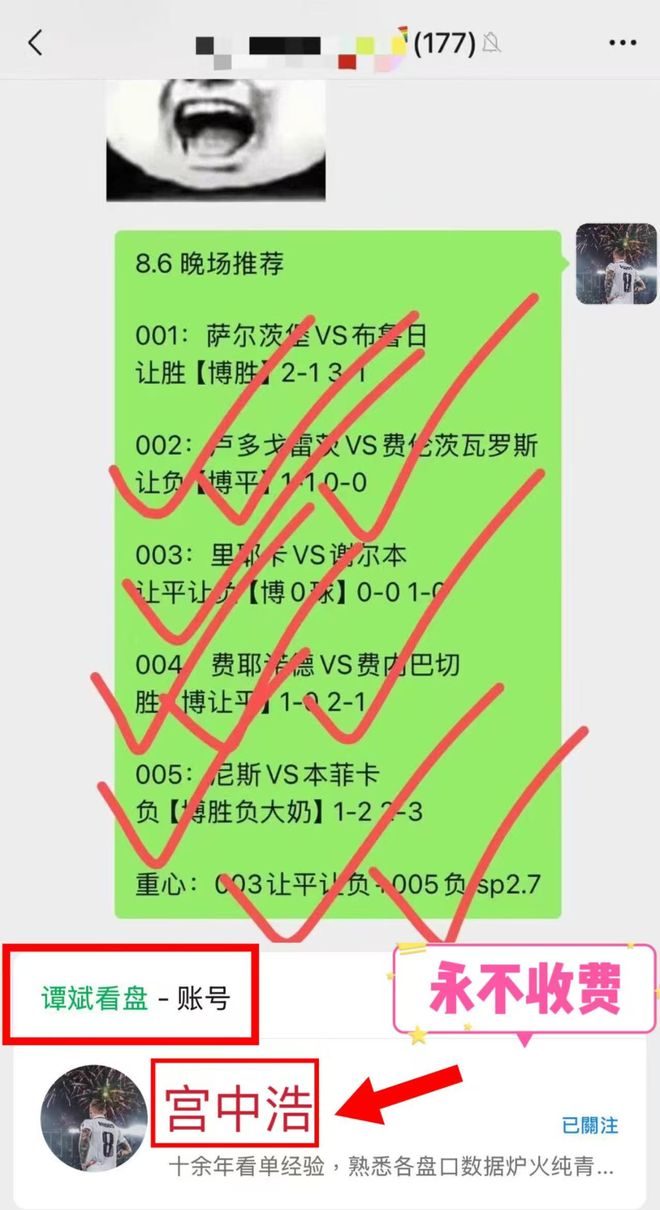 包含利物浦挑战水晶宫,双方实力对比的词条 包含利物浦挑战水晶宫,双方实力对比的词条