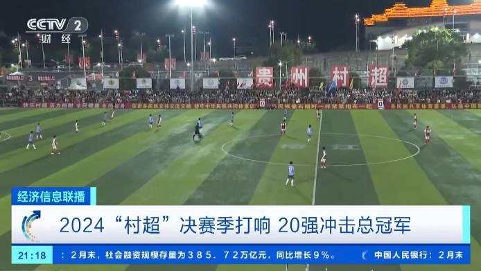 北京挺进总决赛,将与山东争夺冠军的简单介绍 北京挺进总决赛,将与山东争夺冠军的简单介绍