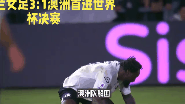 英格兰女足成功晋级前四 英格兰女足成功晋级前四